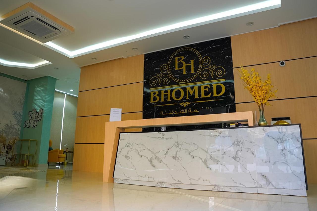 Bhomed Salmiya Kuvait Kültér fotó